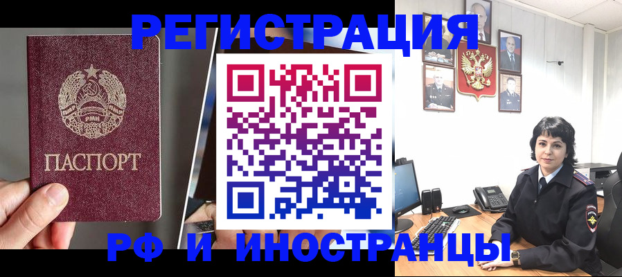 пропишу в квартире в Новозыбкове